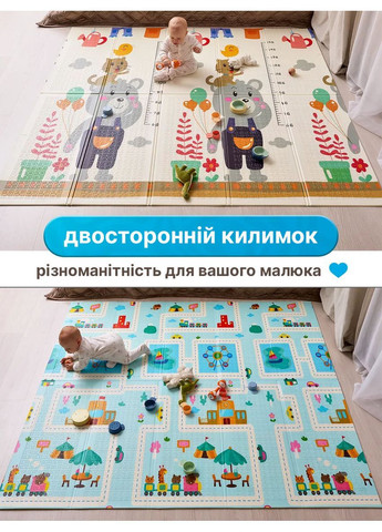 Дитячий двосторонній термокилимок 2 принта FP (367056594)