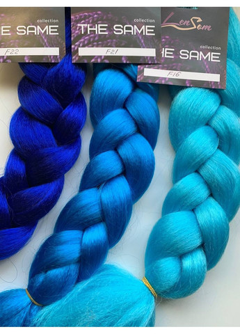 Канекалон #F21 (100 г) LenSom The Same (370626079)