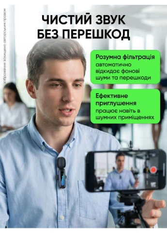 Мікрофон бездротовий петличний із шумозаглушенням записом звуку безпровідний для ноутбука  інтерв’ю стрімів звукозапису OnePro (375225793)