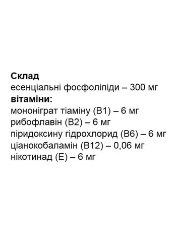 Liverton 30 Caps Healthyclopedia (339679628)