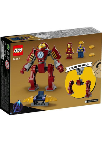 Лего Супергерої Халкбастер Залізної Людини проти Таноса Super Heroes Marvel 76263 Lego (372012614)
