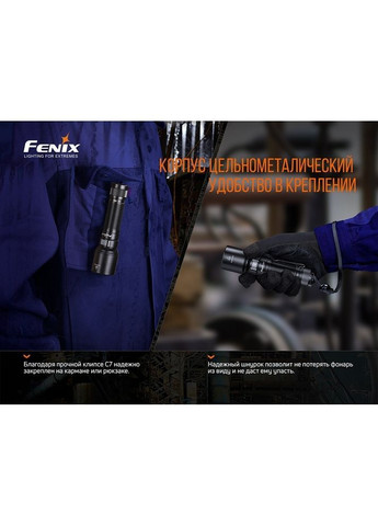 Ліхтар ручний C7 Fenix (316468427)