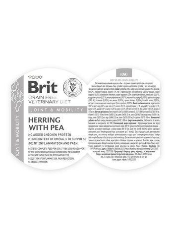 Влажный корм GF VetDiet Joint & Mobility, поддержка здоровья суставов, сельдь, индейка и горошек, 400 г Brit (345743403)