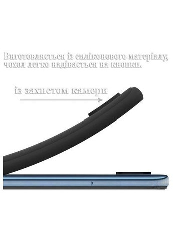 Чохол до мобільного телефона (711181) BeCover Realme Note 50 Black (366070658)