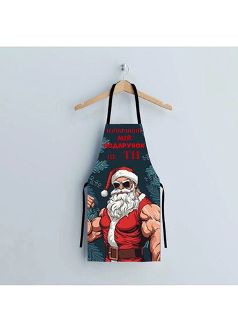 Фартук 3D "Лучший мой подарок - ты" 4219 17641 80х60х24 см FlexDress (324267753)