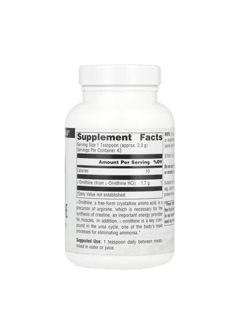 Комплекс аминокислот L-Ornithine - 100g Source Naturals (330984647)