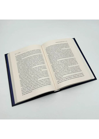 Карма. Посібник йогина зі створення власної долі — Садхгуру |, книга українською, нова, тверда Vivat (362679741)