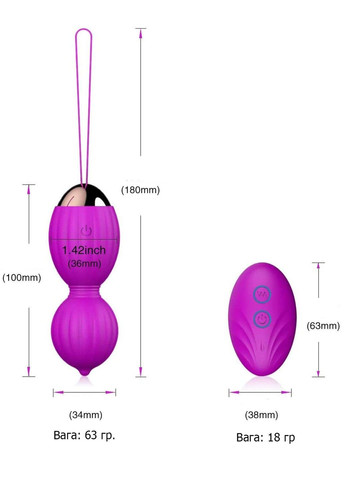 Вагинальные шарики (тренажер Кегеля) с вибрацией и дистанционным управлением Melao (284279178)