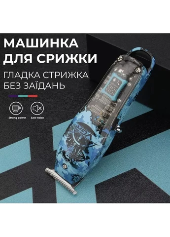 Триммер профессиональный аккумуляторный для волос и бороды HP-V-923 VGR (395001100)