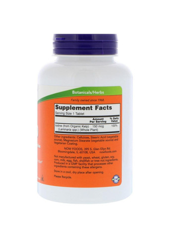 Келп, бурые водоросли, Kelp, 150 мкг, 200 таблеток Now Foods (364311855)