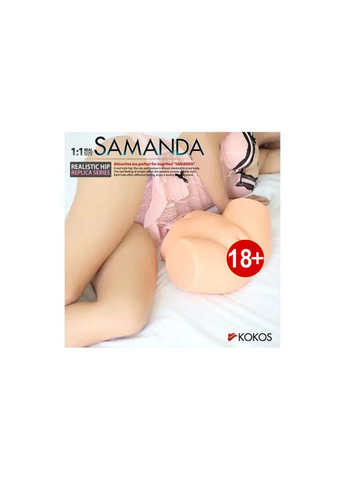 Мастурбатор Вагіна та анус двошарова Samanda Kokos (303903073)