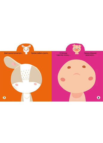 Игрушка-развивайка. Домашние животные. 57 больших наклеек () Кристал Бук F00024354 (328448184)