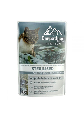 Вологий консервований корм для стерилізованих котів Індичка в желе 80 г Sterilised Carpathian Pet Food (278309327)