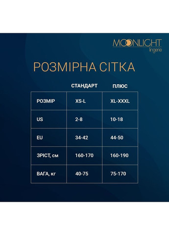 Платье-бодистокинг Plus Model 07, черное (Испания) 15980 Moonlight (392139284)