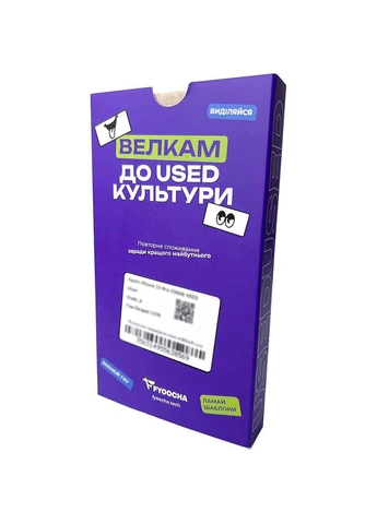 Восстановленный iphone 15 128gb black fyoocha (used, grade b) Apple (402229416)