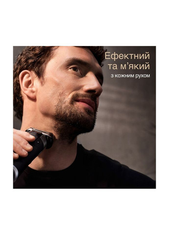 Електробритва Series 9 Pro+ 9517s Silver UA Braun (365749378)