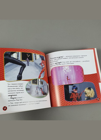 Книжка Історії Леді Баг Хто ж колекціонер (ЛП1447001У) РАНОК (365751232)