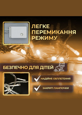 Гірлянда Нитка 171 LED довжина 16 метрів прозора, жовтий GarlandoPro (316721913)