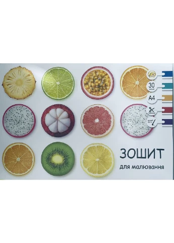 Альбом для малюв. на скобі 30/120 A4 з перфор./ /(12)(72) Тетрада (398945013)
