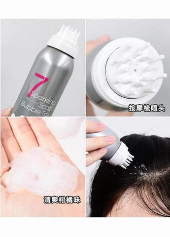 Пілінг для шкіри голови 7 Sparkling Scalp Bubble Tick, 150мл MASIL (387075834)