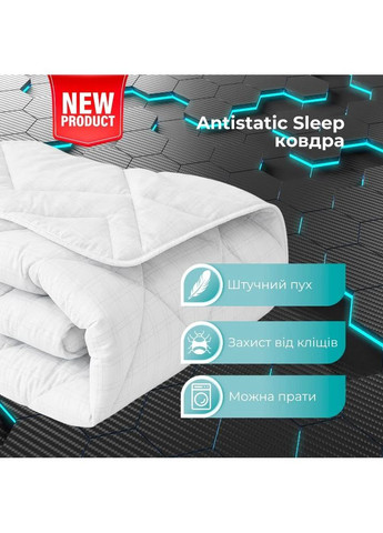 Одеяло Antistatic Sleep всесезонное 175х210 щел.300 искусственный пух в сумке (белый) (8-36058) IDEIA (362285714)