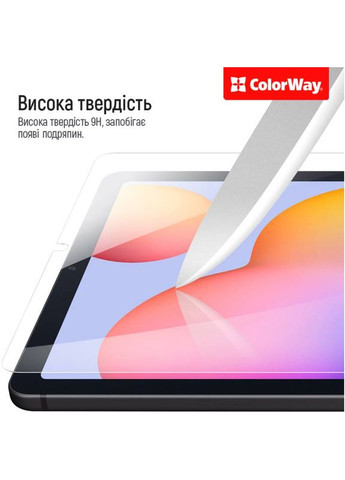 Защитное стекло 9H для Xiaomi Redmi Pad SE 8.7 (CW-GTXRPSE87) Colorway (338188476)