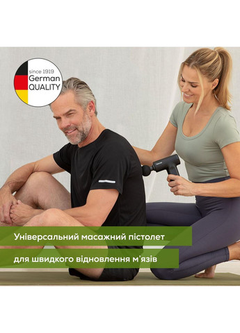 Массажер для тела MG 89 CompactPower Beurer (368585904)