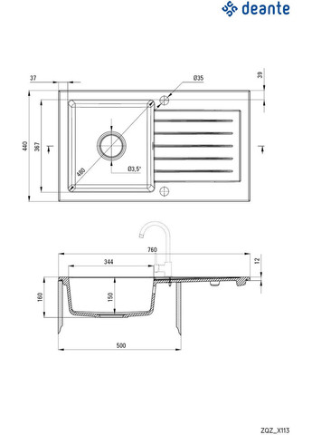 Кухонная мойка гранит Zorba 760х440х160 мм (ZQZ_S113) Deante (332966486)
