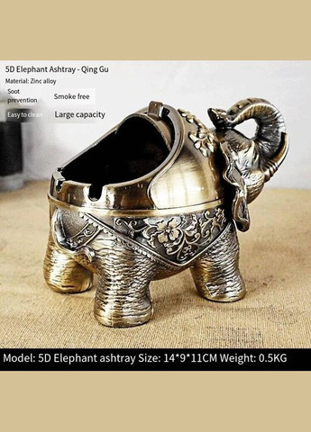 Попільничка Слон металевий із кришкою. В кольорі бронза No Brand (292260528)