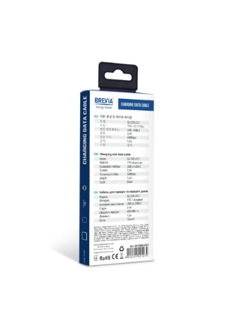 Кабель USB to Type-C 2,4А 1,2м, черный box Brevia (397341764)