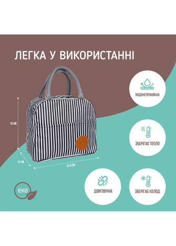 Термосумка "Зебра" водонепроницаемая, сохраняет тепло пищи Jooki (358706017)