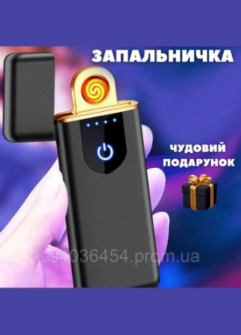 Електрозапальничка сенсорна електрична запальничка спіральна чорна на подарунок для чоловіків електроімпульсна запальничка No Brand (385333341)