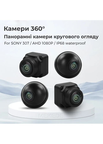 Штатна магнітола Mekede M6 Plus Mercedes Sprinter (2002-2006) M6 Plus 360° 2k 4Gb+64Gb CarPlay QleD Aux (369239588)