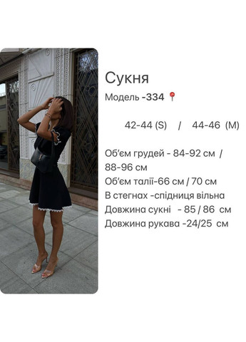 Чорна святковий сукня жіноча кльош No Brand однотонна