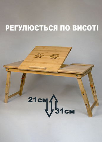 Бамбуковый столик для ноутбука с держателем для планшета и двойной столешницей T13 new UFT (303723989)