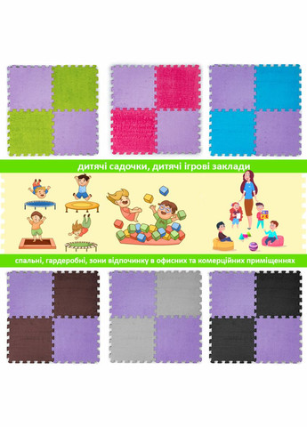 Підлога-пазл плюшевий 30x30x1cm (D) SW-00002086 Sticker Wall (299843655)