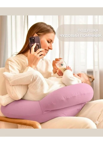 Подушка для годування 60х70х16 см Sei Design Диванчик (379741325)