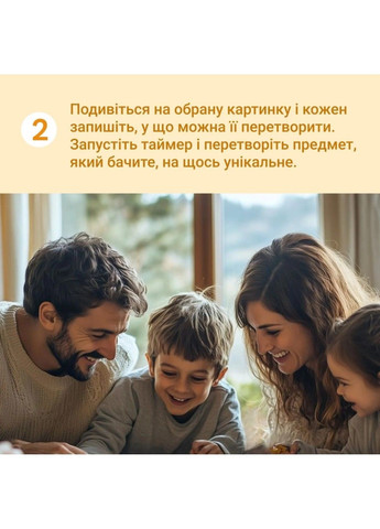 Настольная игра "Выходи за рамки" 0458MG 4 блокнота, 40 картинок Memo Games (362475351)