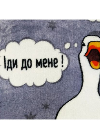 Плед флісовий Гуси 8285 200х220 см сірий Love You (364102111)