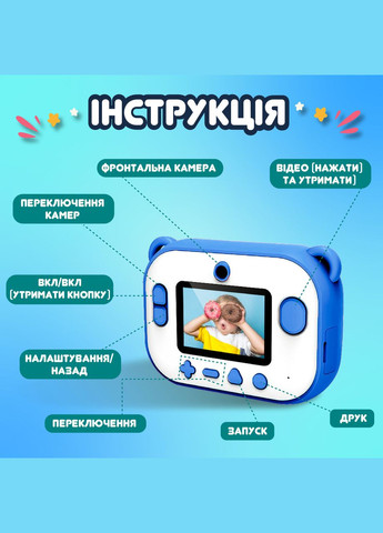 Фотоапарат дитячий камера миттєвого друку Динозавр Full HD Синій Happy Life (315637899)