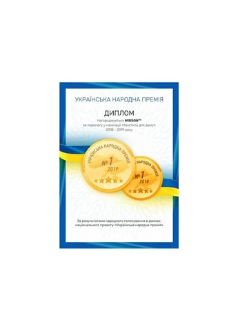 Наматрацник вовняний Carmela Woollen 247/2 90x200 см (2200000337085) Mirson (314955025)