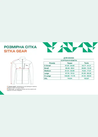 Реглан Sitka Gear Heavyweight Coyote No Brand (317659955)