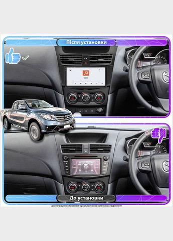 Штатна магнітола 9" для Mazda BT-50 II Рестайлінг 2015-2020 4/64 QLED CarPlay 4G Wi-Fi 360 Prime 5 шт. Lesko (336193561)