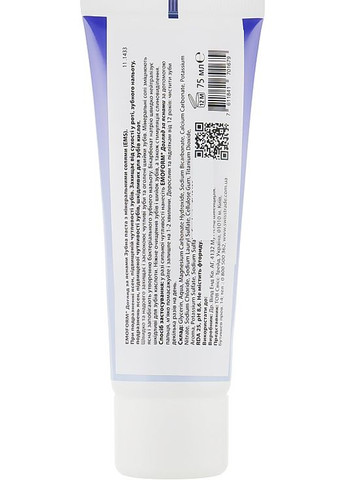Зубная паста "Уход за десной" Emoform Gum Care 75ml (855569-34922112) Dr.Wild (368627153)