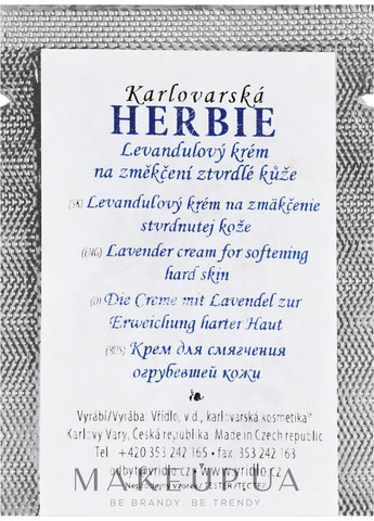 Масажний крем із лавандою Herbie (пробник) 5ml (1152887-33299683) Vridlo (368739790)