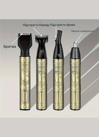 Тример електричний 4в1 miguan st-2025-4 для носа бороди бакинбардів No Brand (316605764)