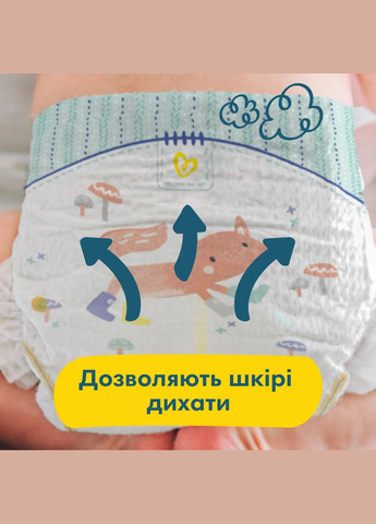 Підгузки на липучках Premium Care 2 (4-8 кг), 88 шт. Pampers (327223533)