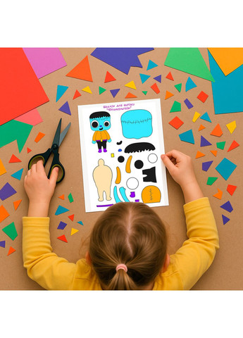 Набор для творчества для детей "Франкенштейн" поделка, мягкая аппликация для девочки и мальчика No Brand (350936407)