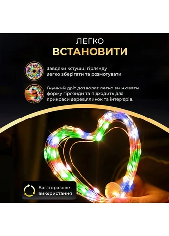 Гирлянда светодиодная 20 м 200 led разноцветная зеленый провод ProDobro (364190436)