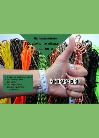 Браслет с Волком, Гербом и рунами из паракорда и ручного литья мельхиор и ювелирная сталь + брелок в подарок No Brand (341738802)